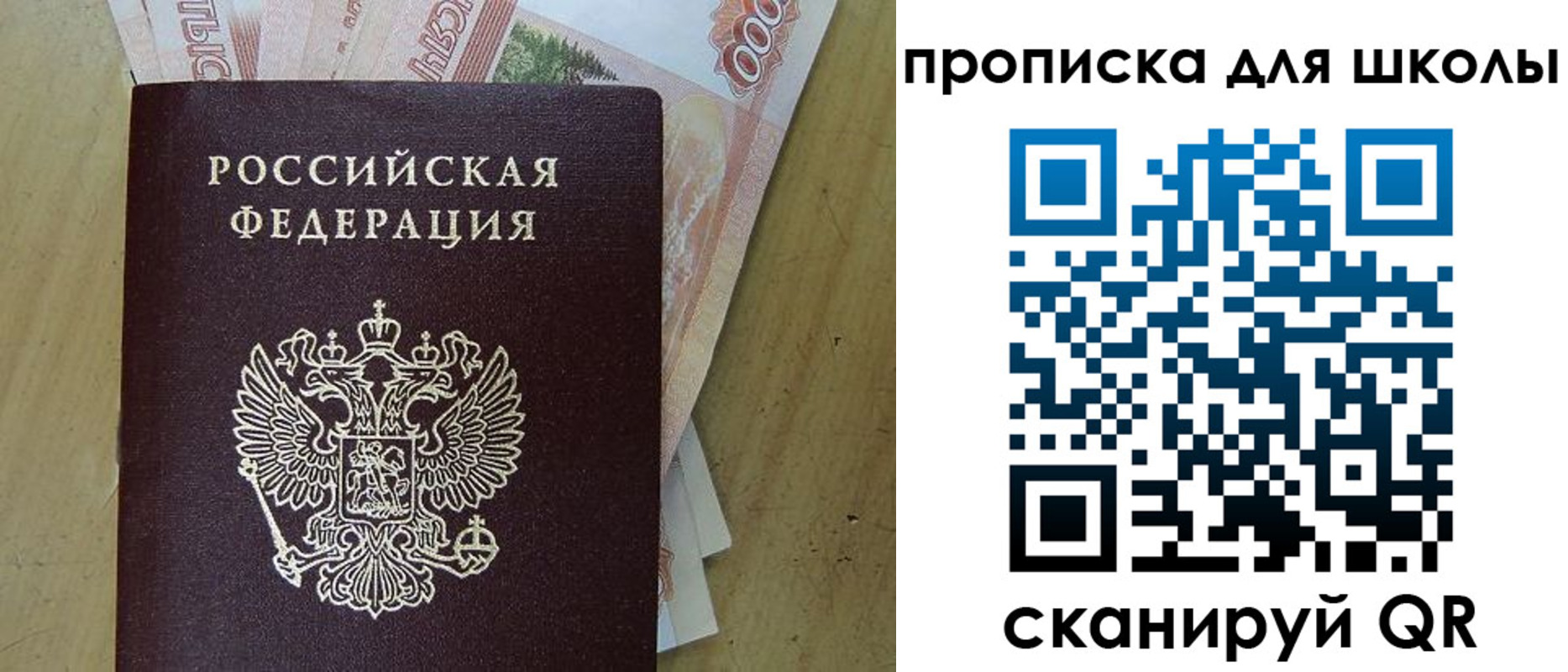 регистрация для дет. сада в Арсеньеве