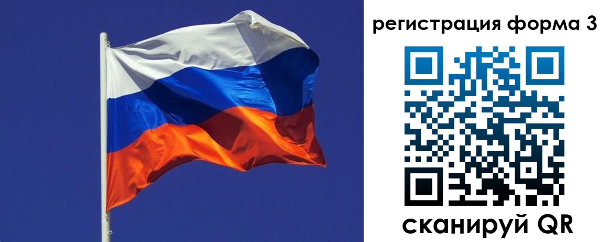 прописка 2025 в Арсеньеве